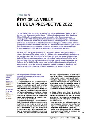 Hygiène et sécurité du travail, revue trimestrielle scientifique de l\'INRS